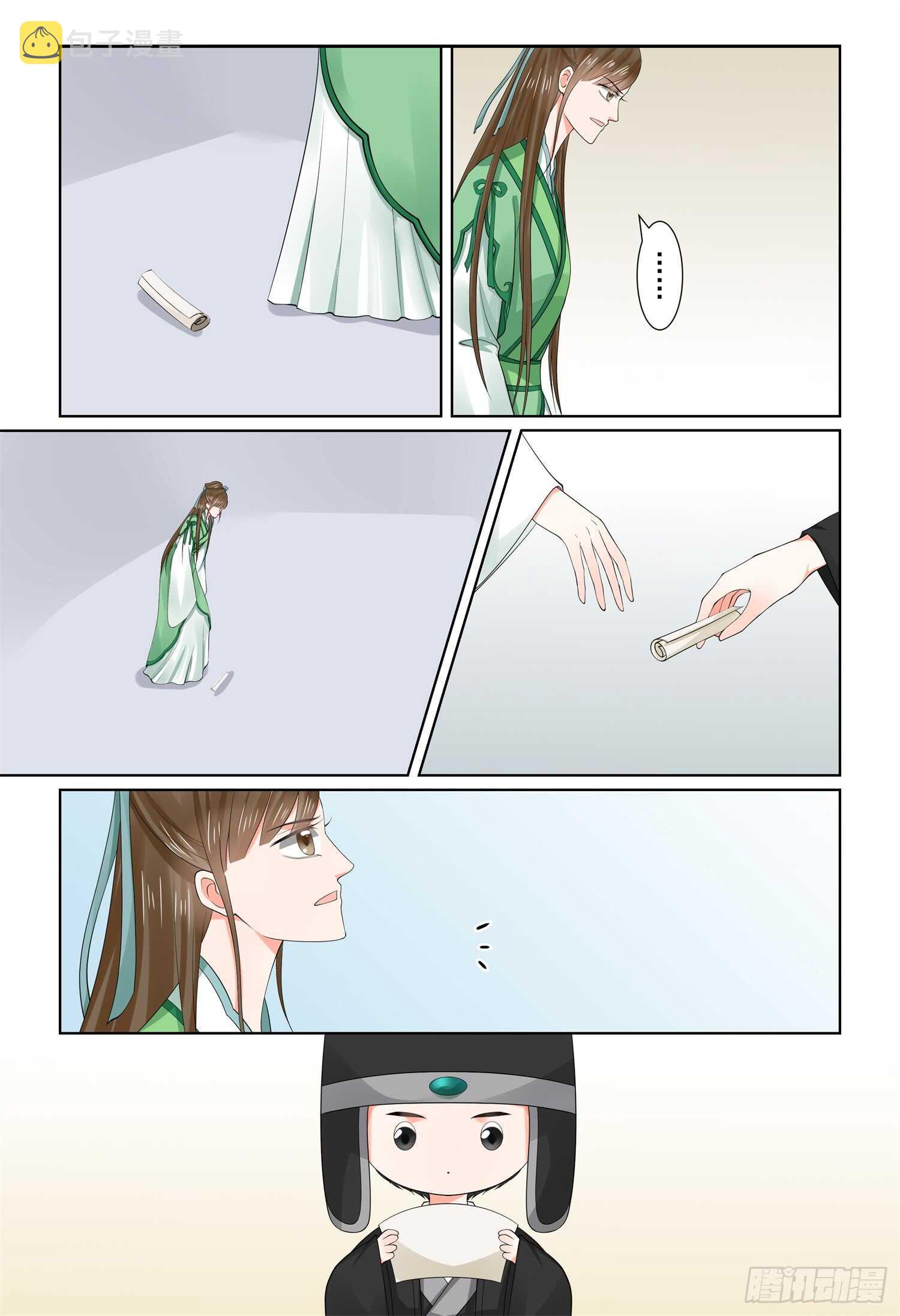 第六十六章中 杀机1