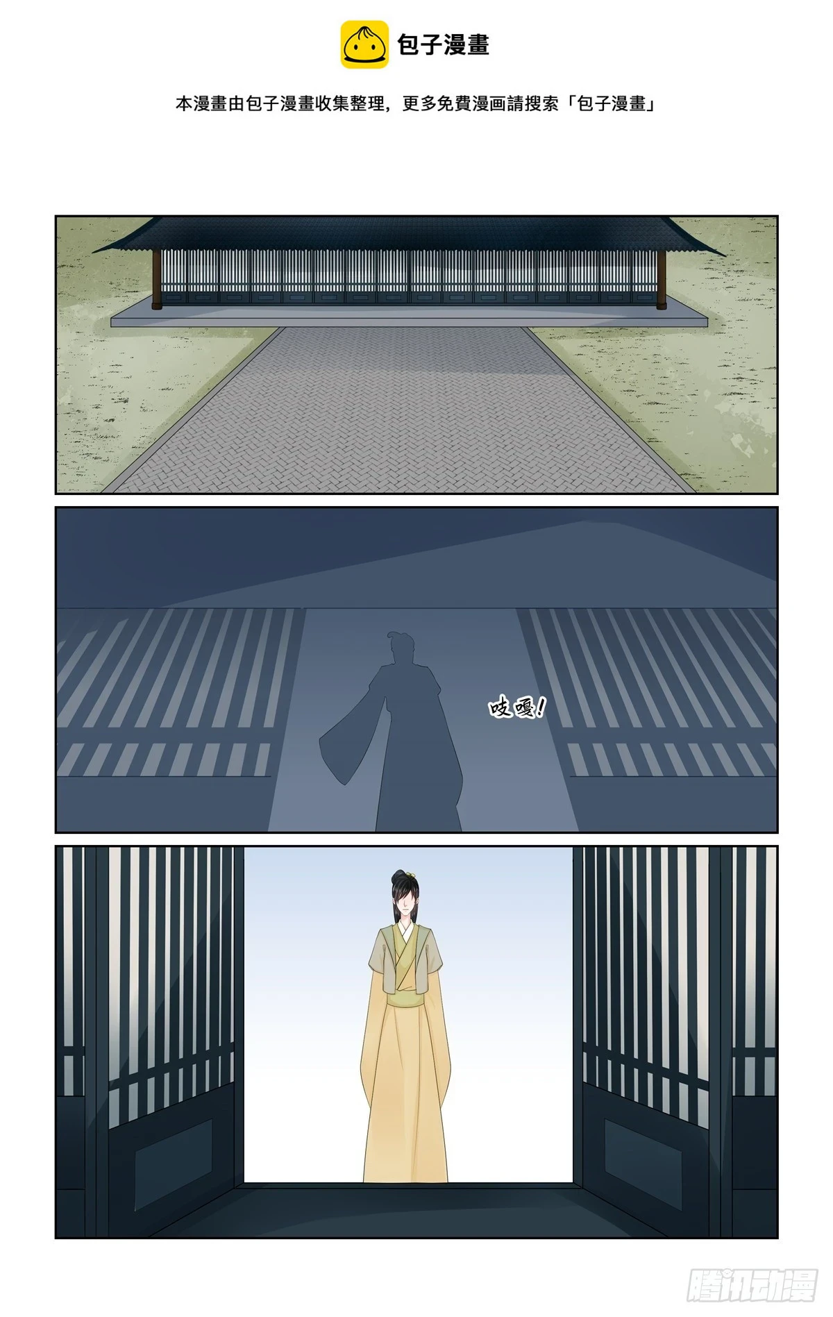 第一百一十六话  上 了解0