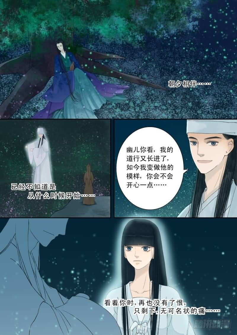 番外下（二）7
