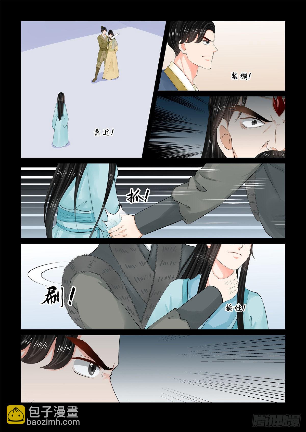 第一百零五话 中 兄长6
