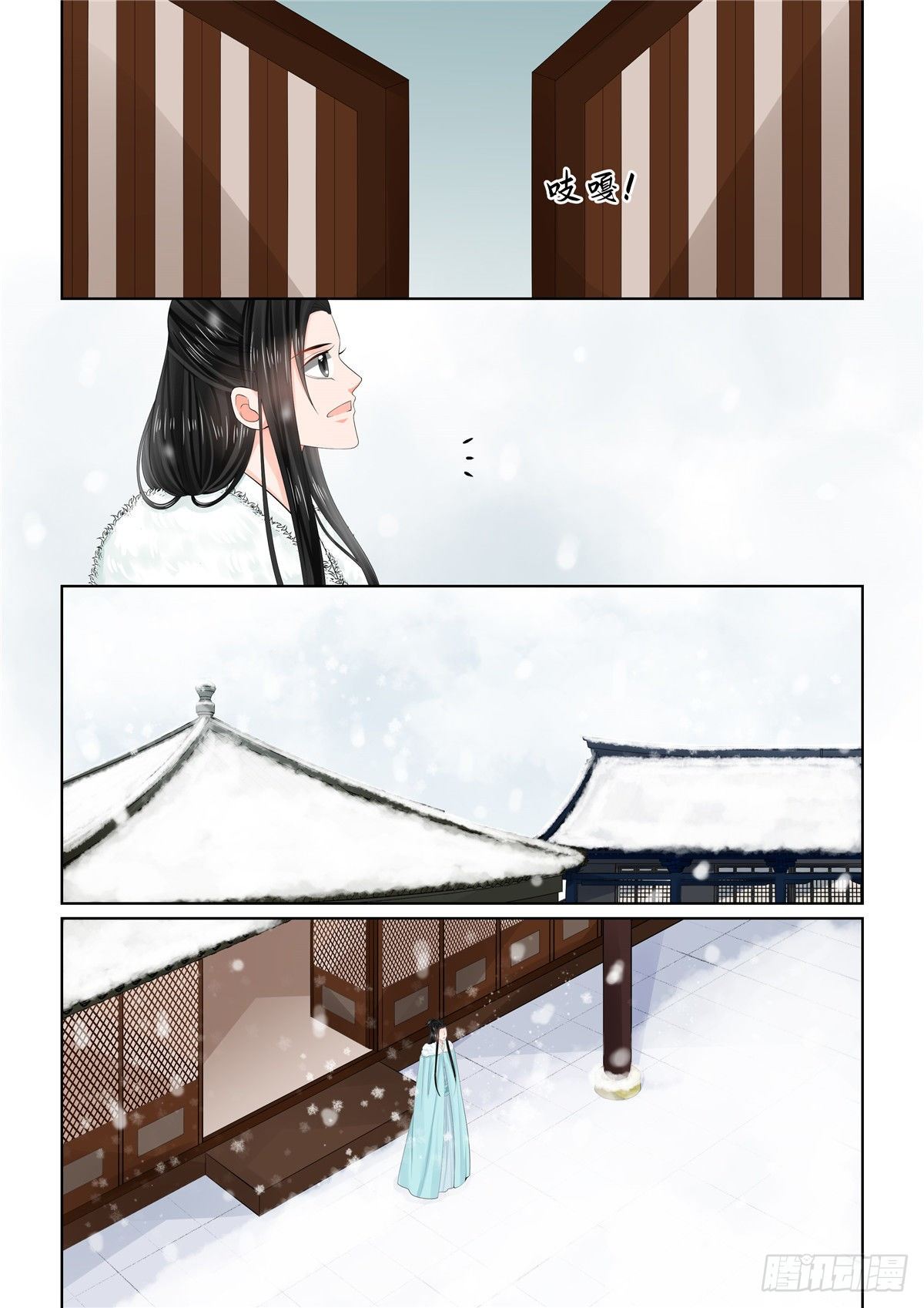 第九十四章 下 无心9