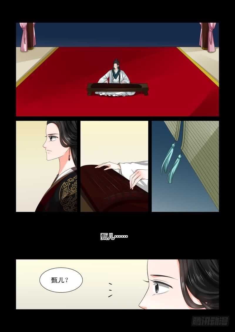 第四十六章上 中秋2