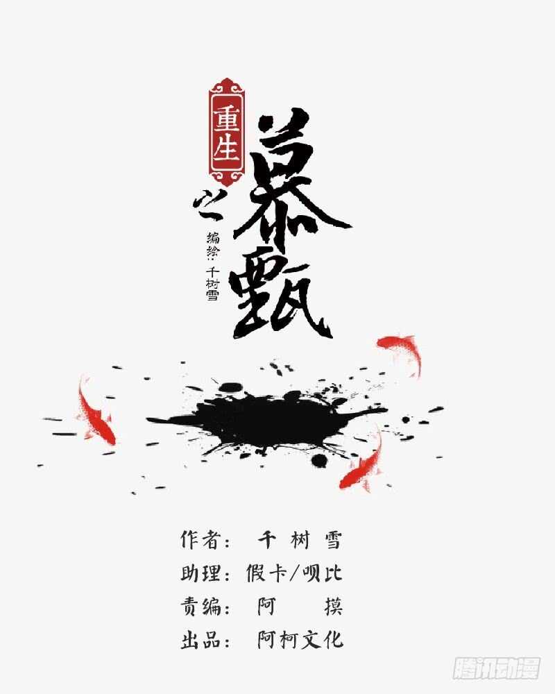 第三十九章下 绑架0