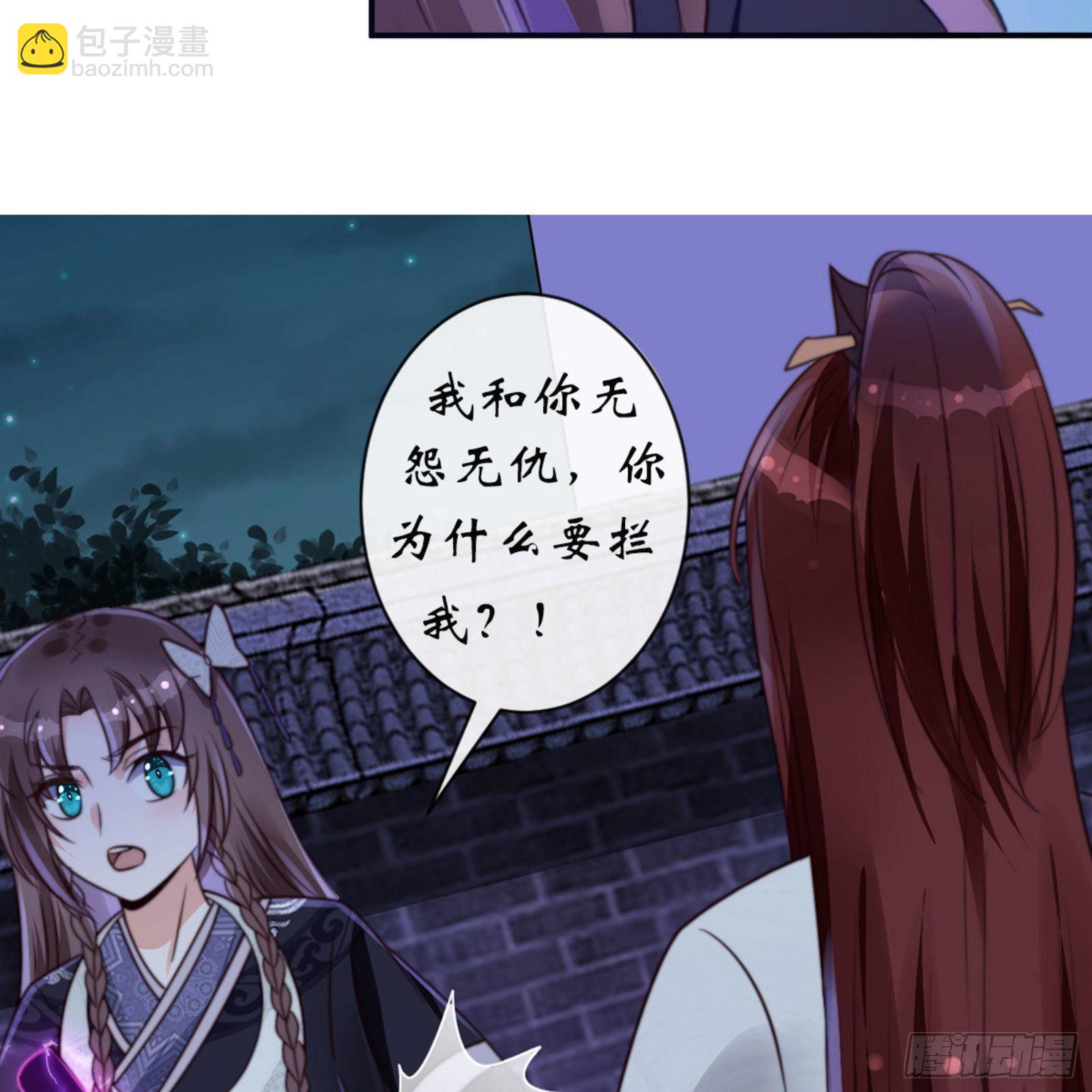 第七十二章上 僵局22