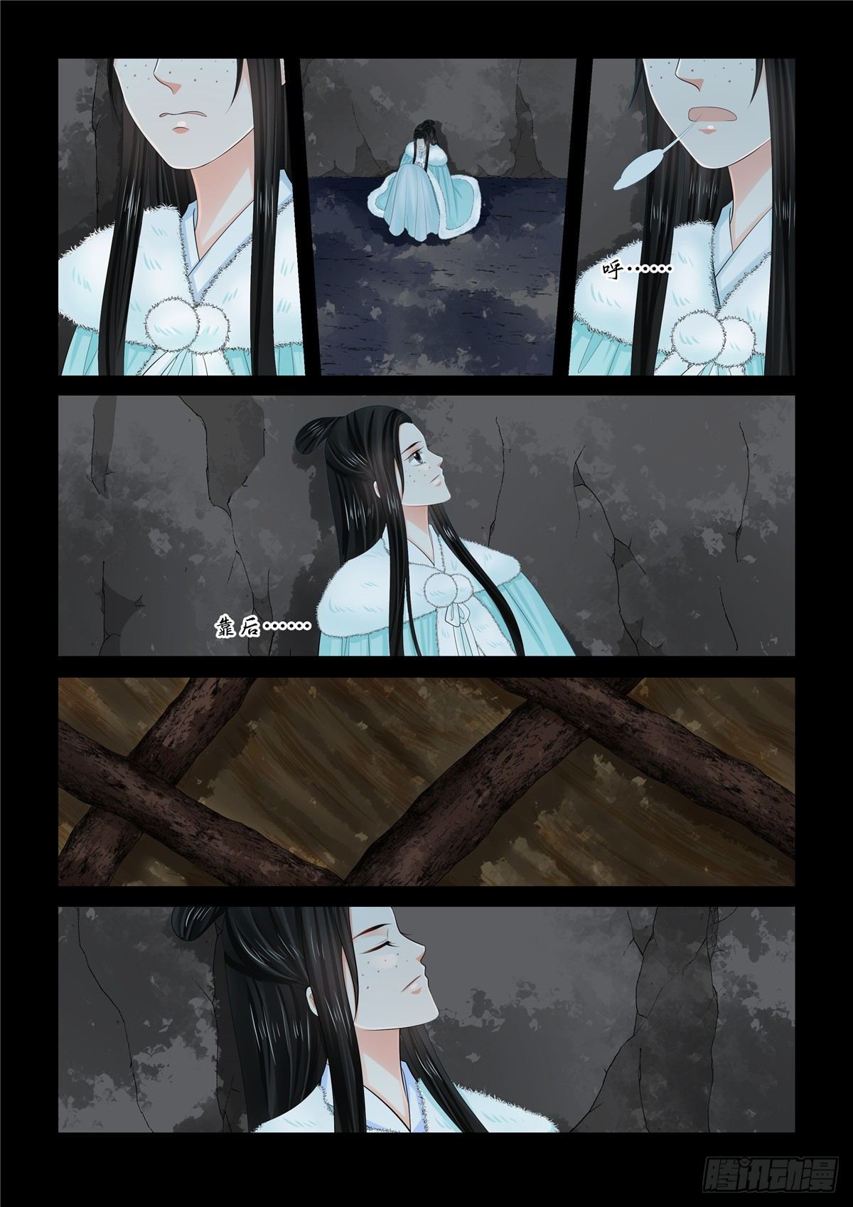 第九十九章 上 告知2