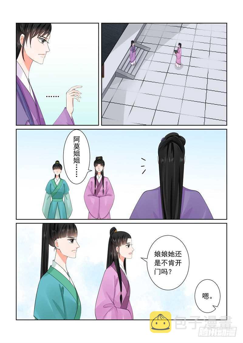 第六十四章上 太清宫2