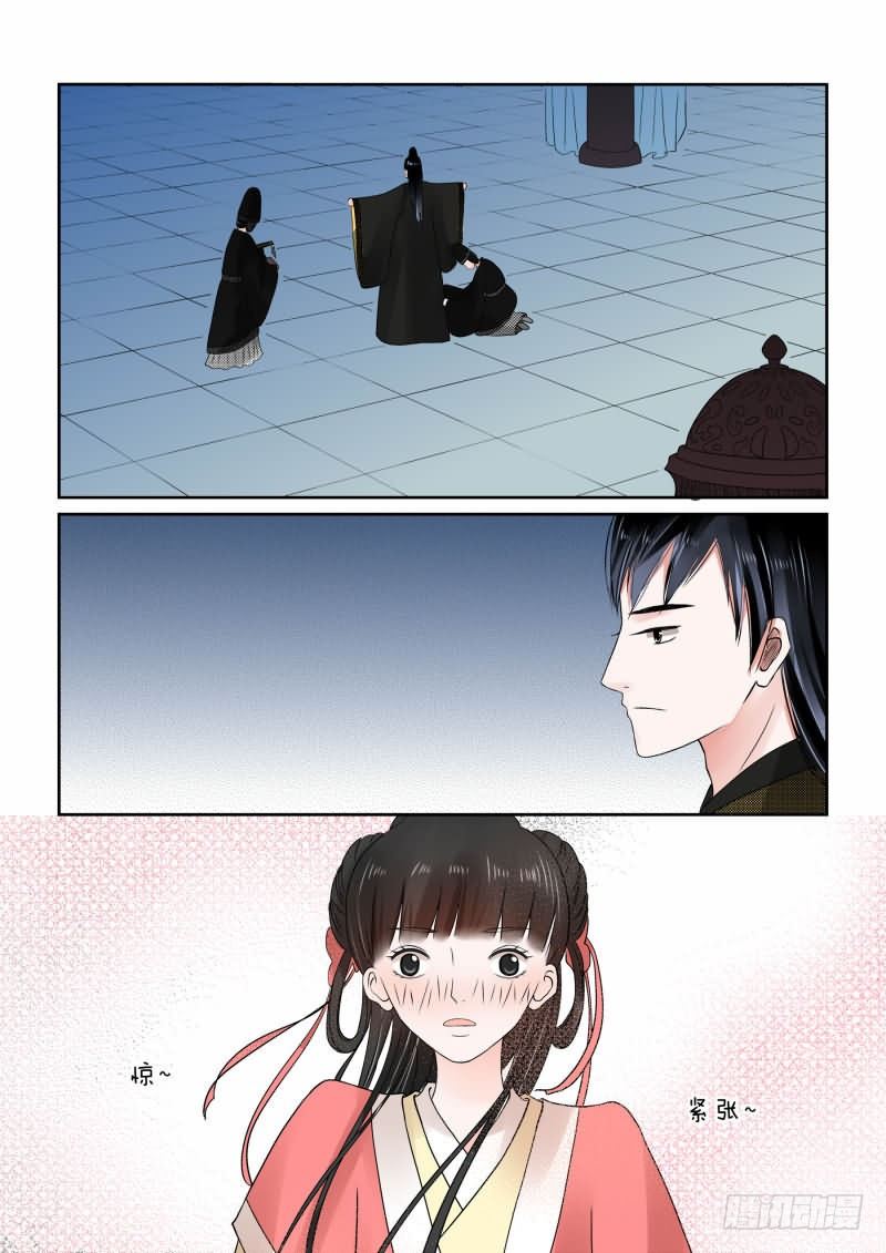 第九章 雨夜下8