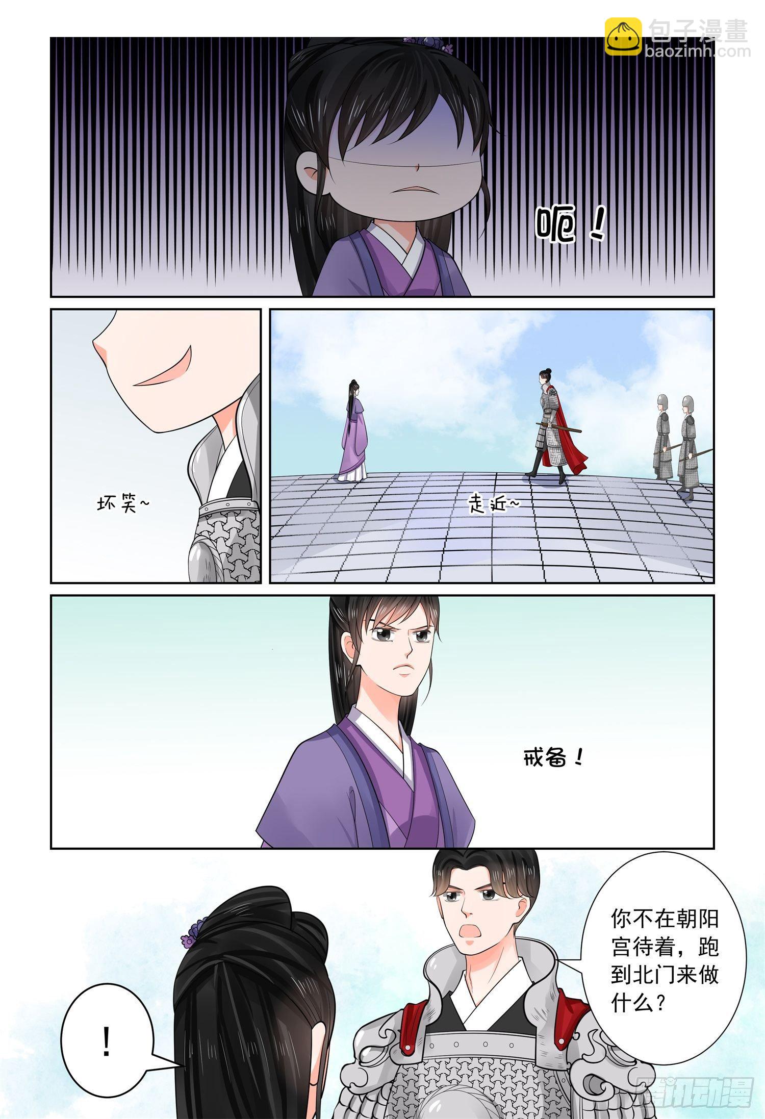 第七十章上 探听2