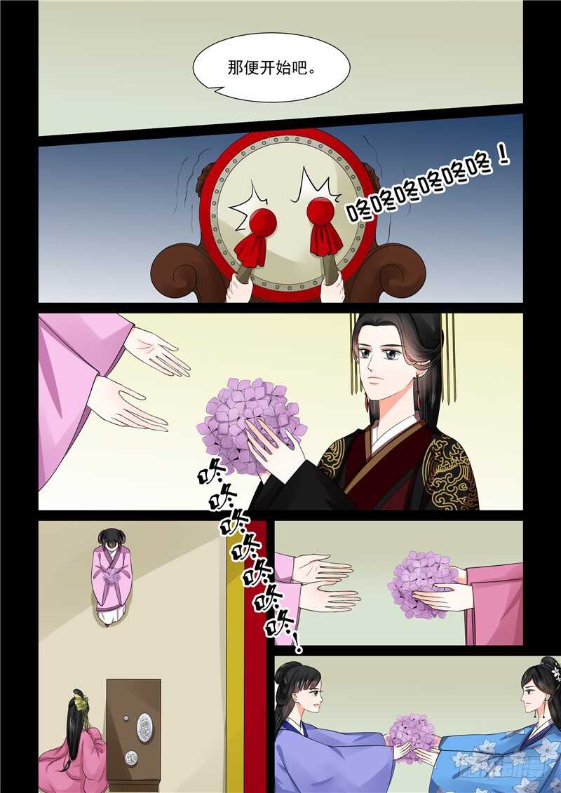 第四十六章中 中秋2