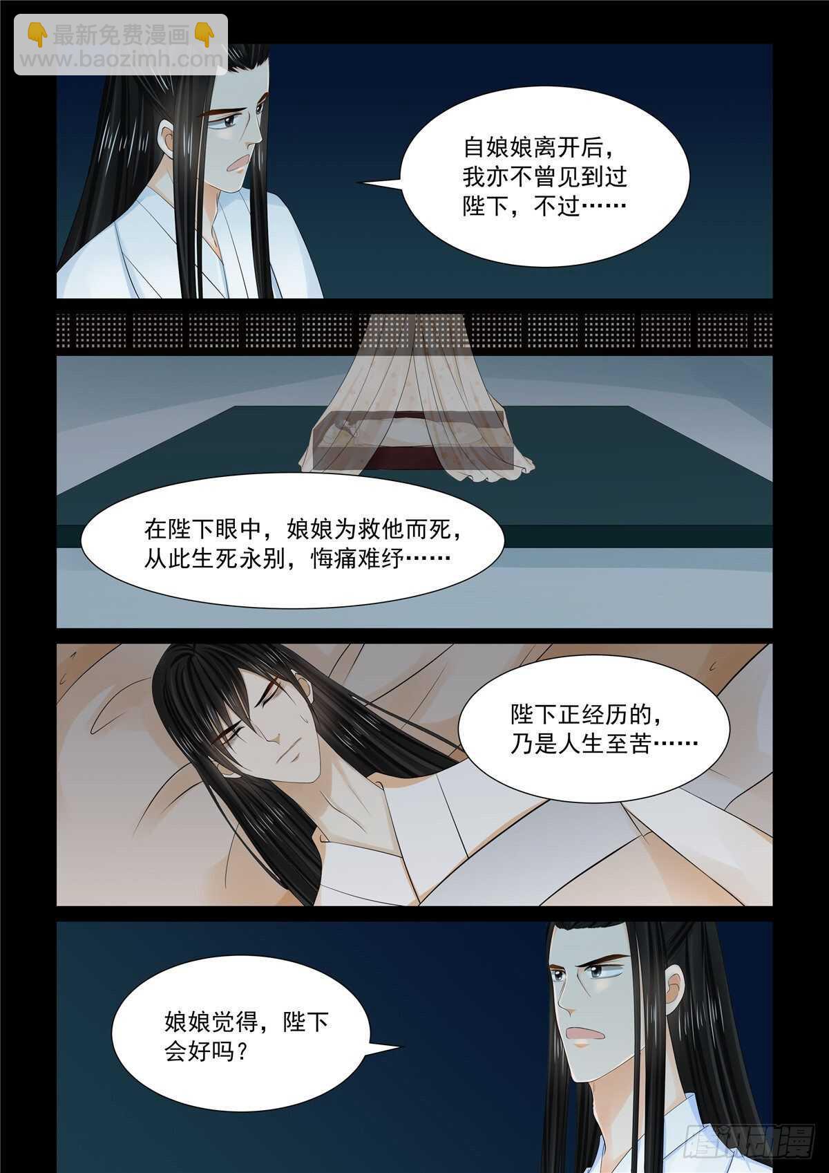 第九十章 中 错过11