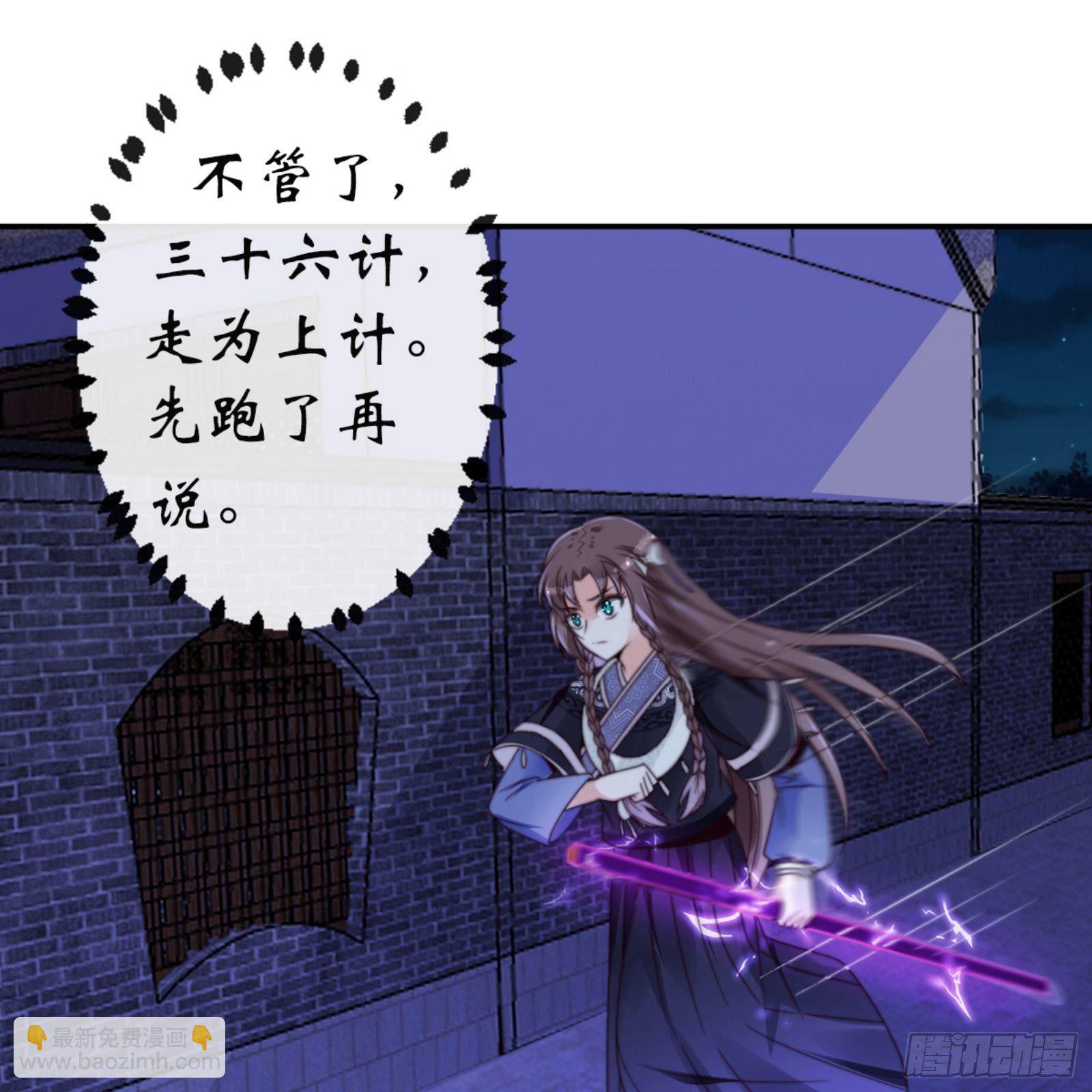 第七十二章上 僵局19
