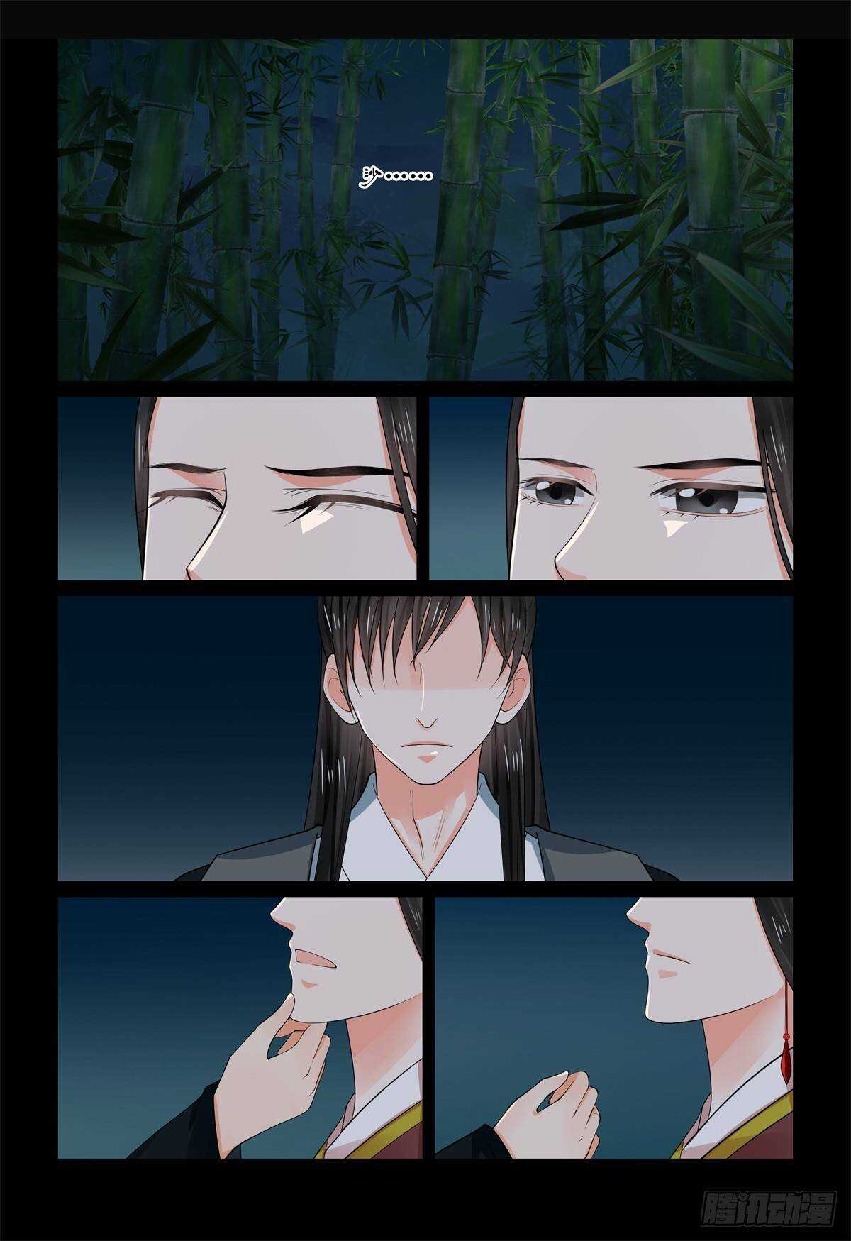 第六十八章上 夜谈10