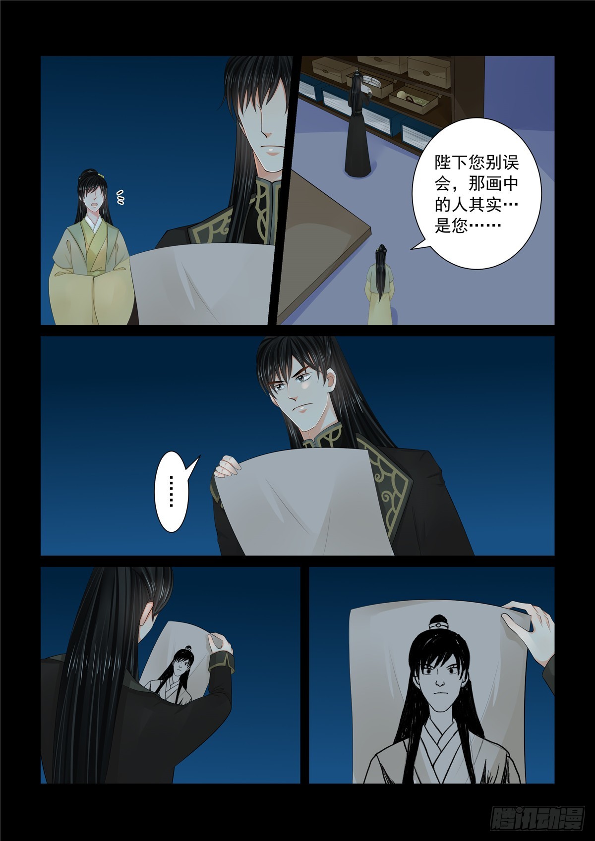 第一百一十二话 下 探访1