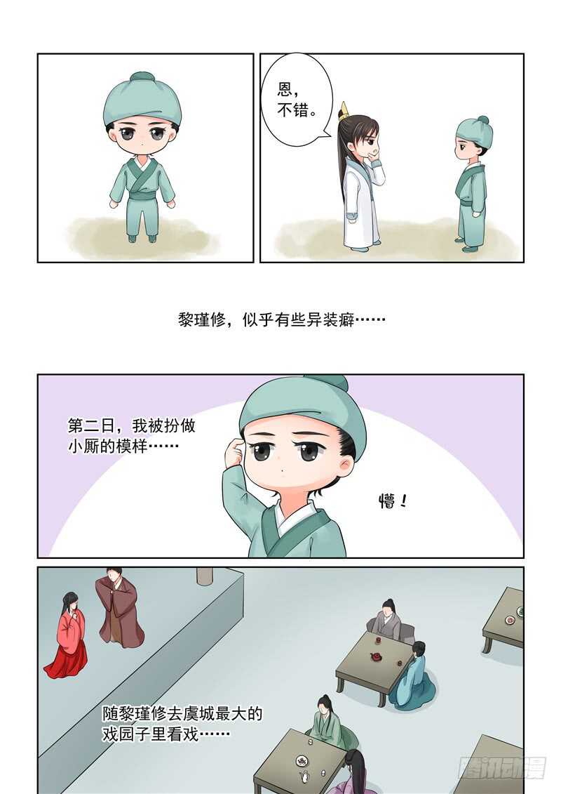 第四十二章下 融洽7