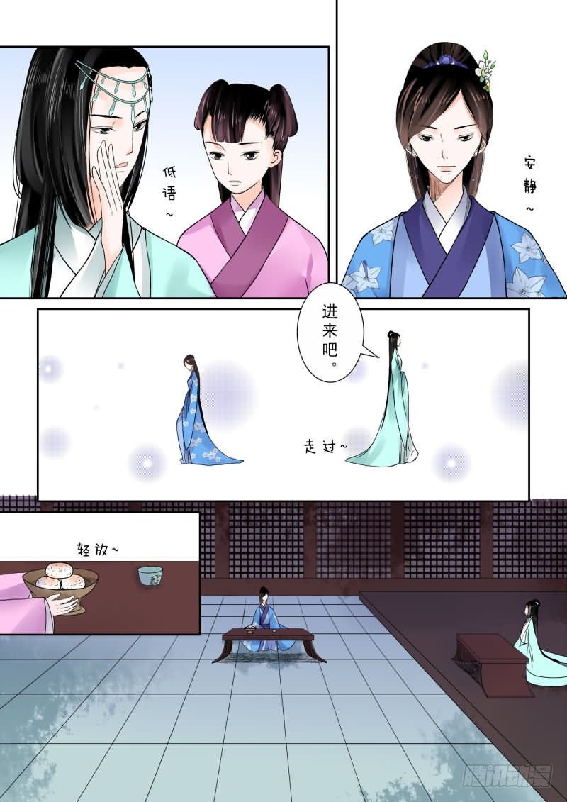 第五章下 人心难测0