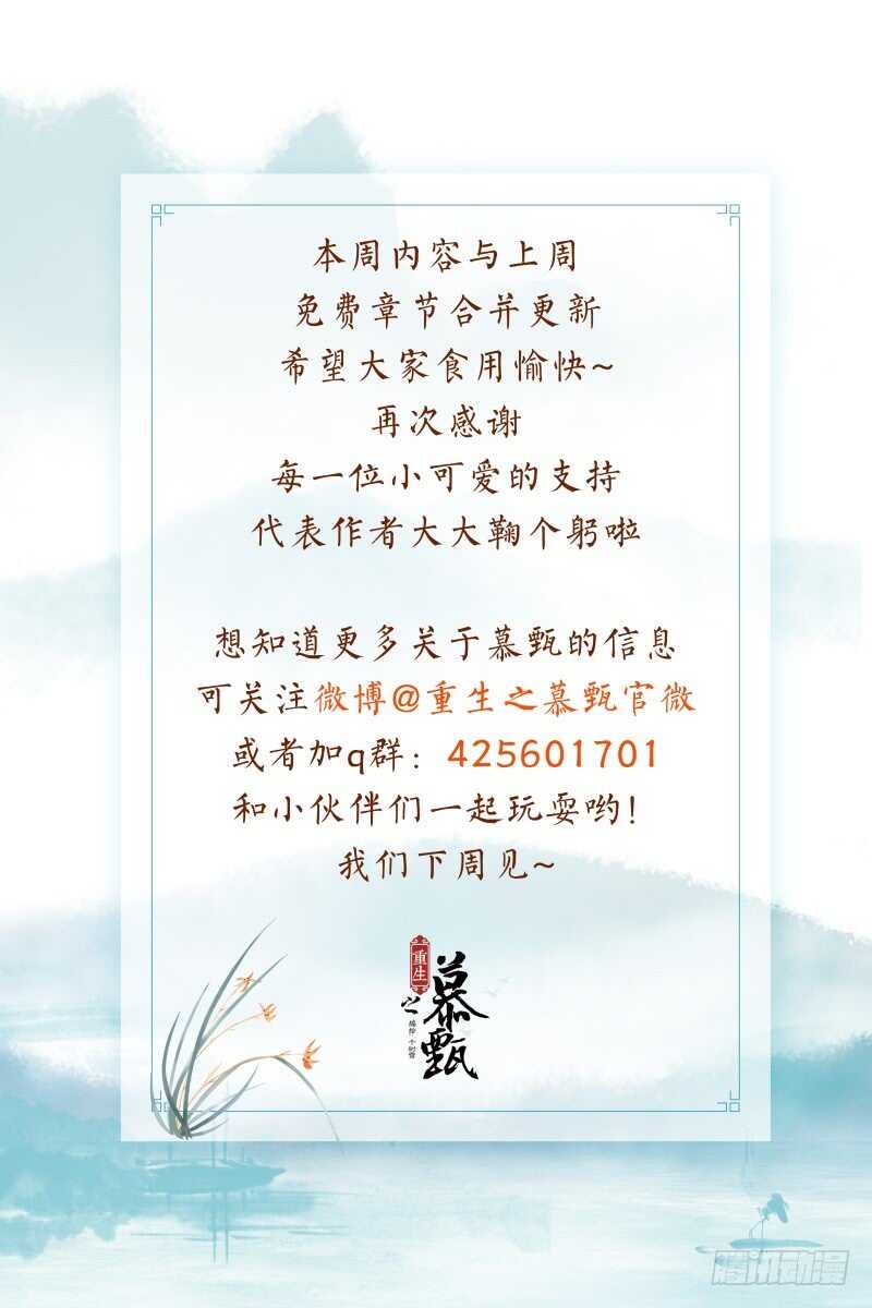 第六十五章中 威迫26