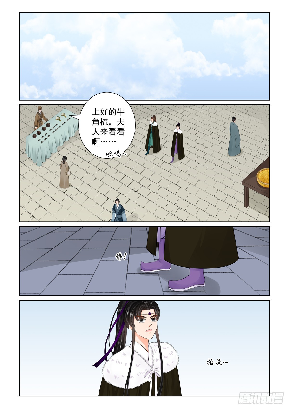 第一百一十三话 下 备战6