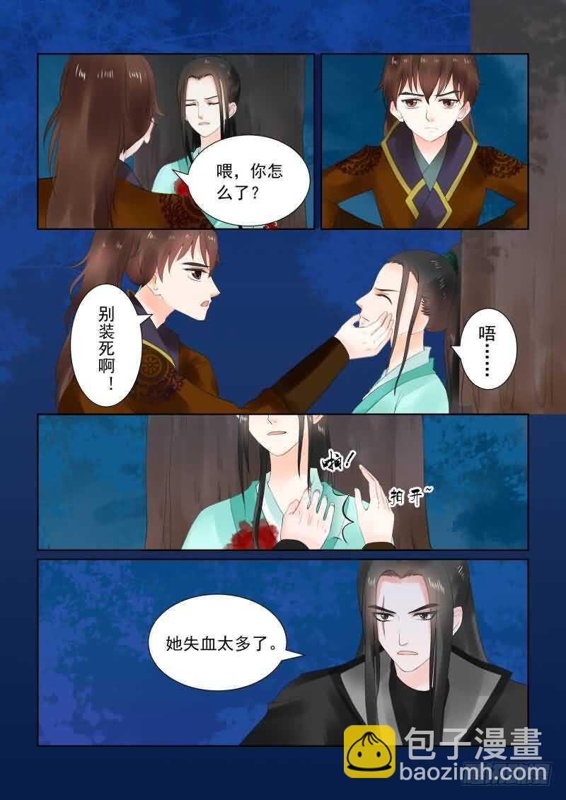 第二十三章上 俘虏1