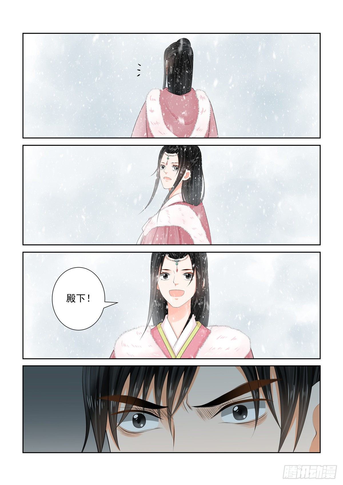第九十九章 下 告知1
