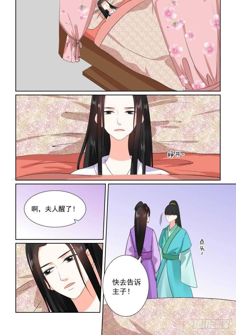 第三十一章上 苏醒0