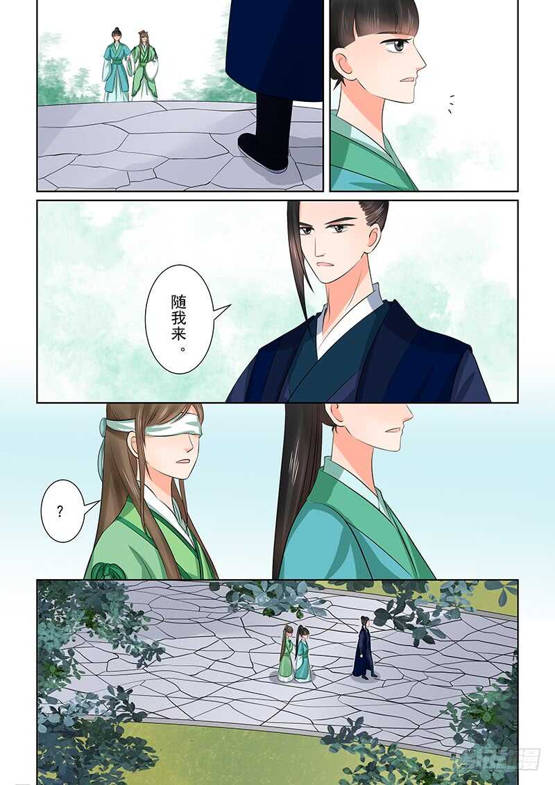 第三十八章上 失踪2