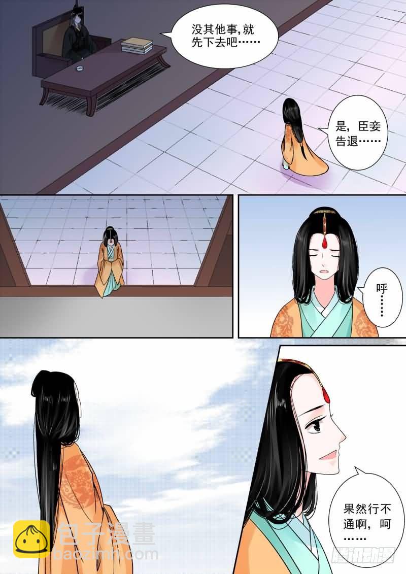 第十三章 冲突中4