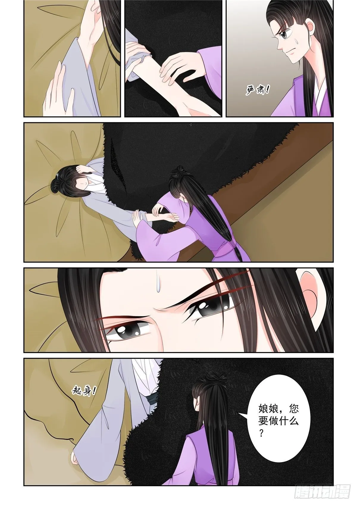 第一百二十八话 召唤 上8