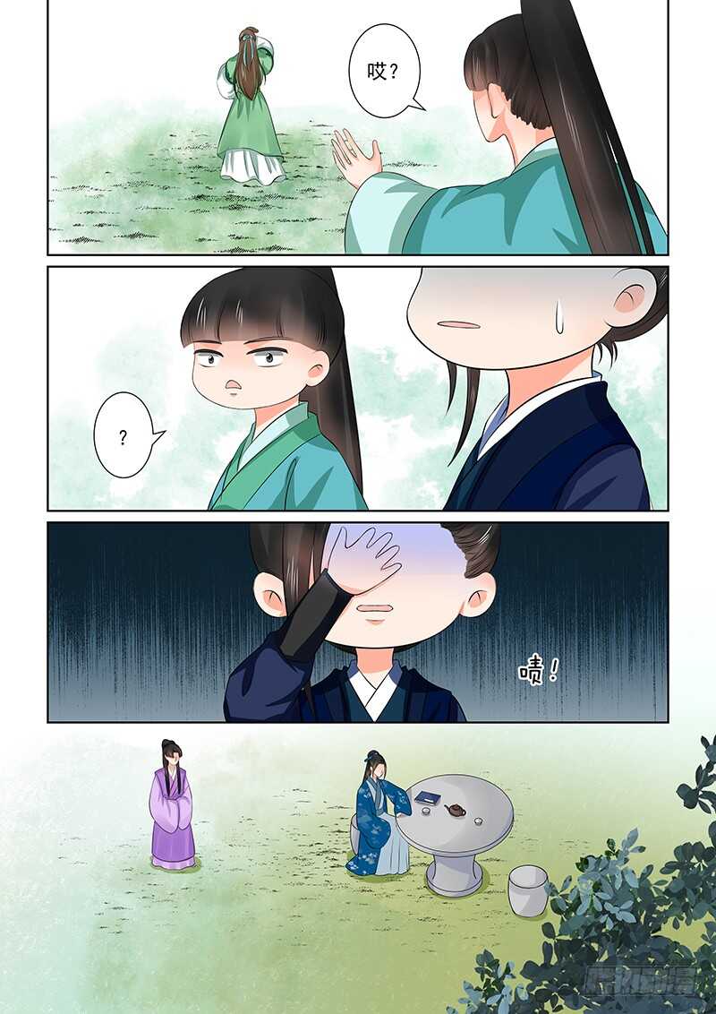 第三十八章上 失踪6