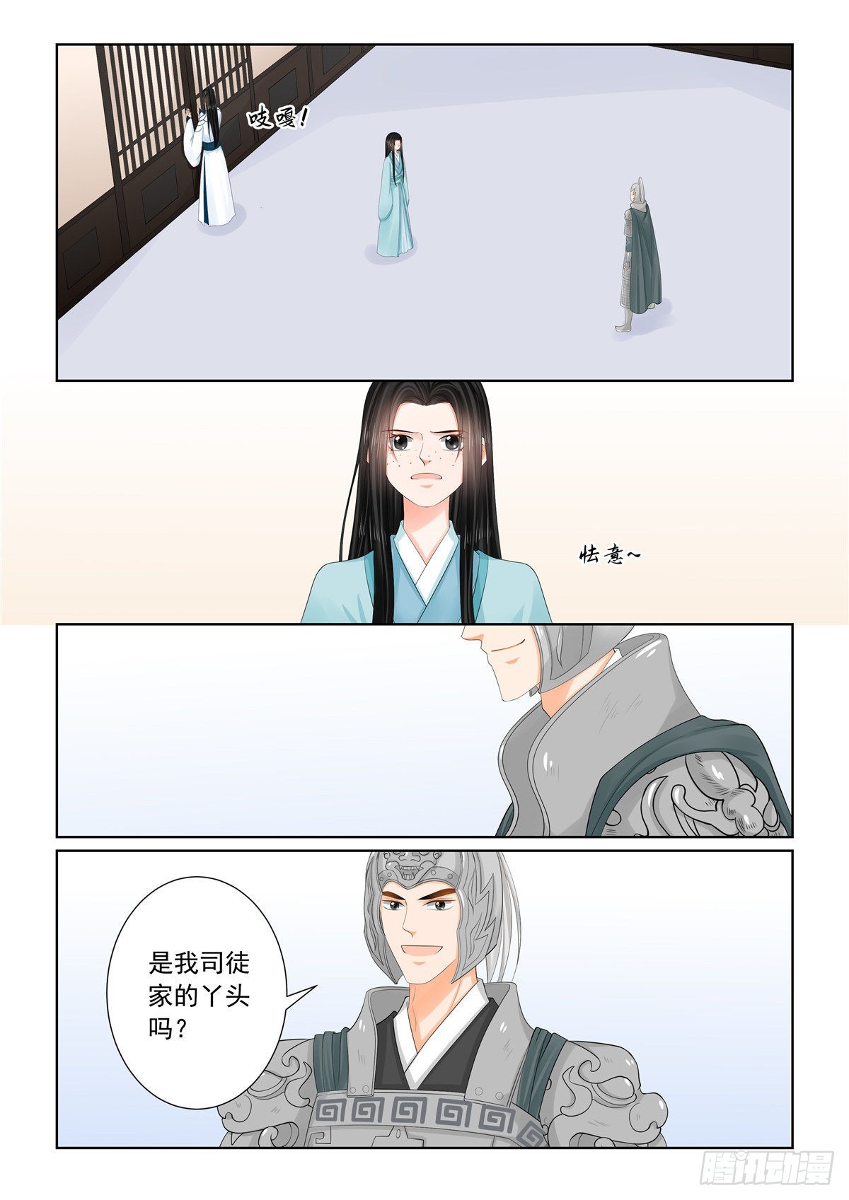 第一百零七话 中 分道~3