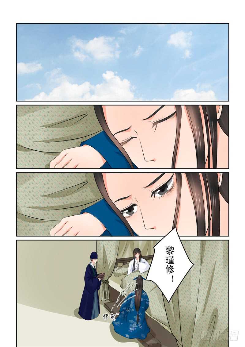 第四十章中 代价1
