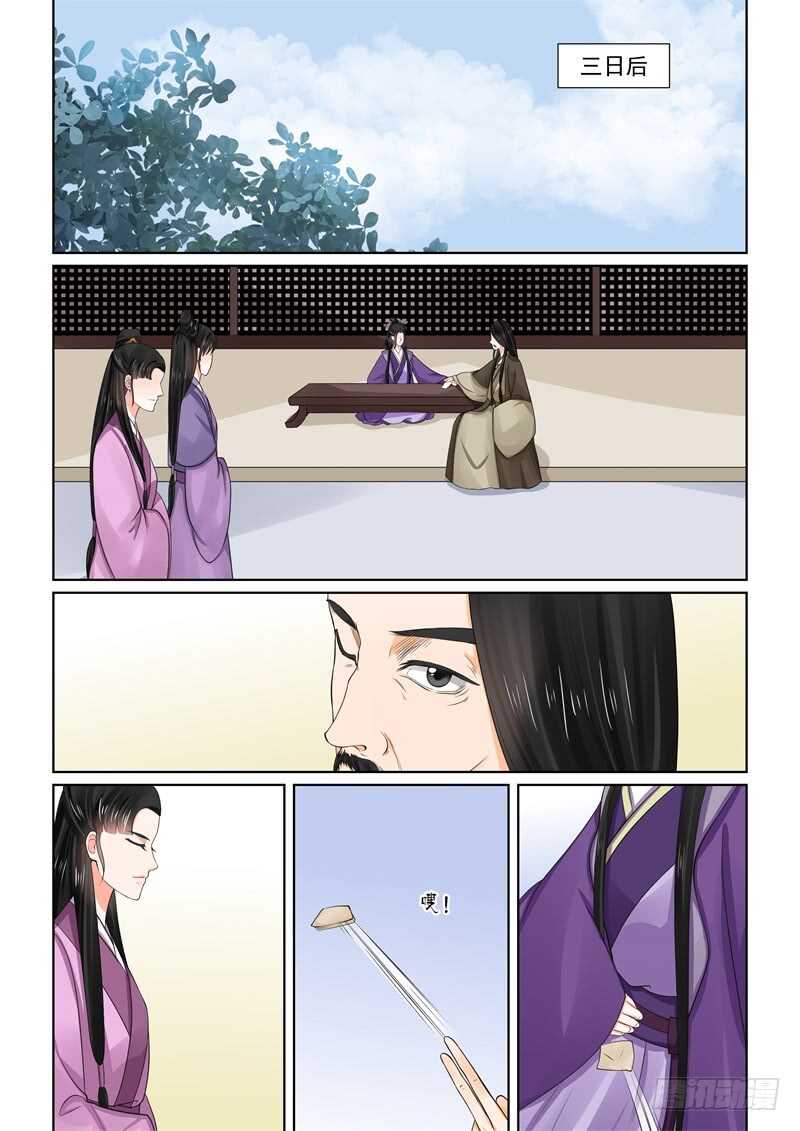 第五十二章上 故友0