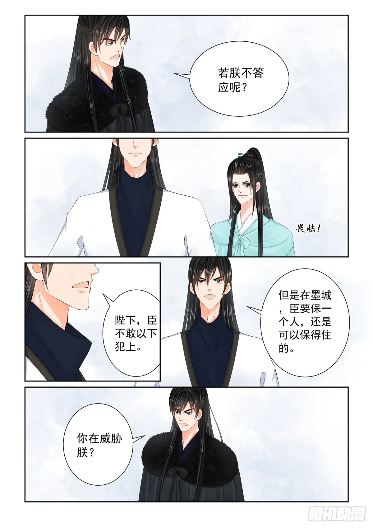 第一百二十二话 发难 下1