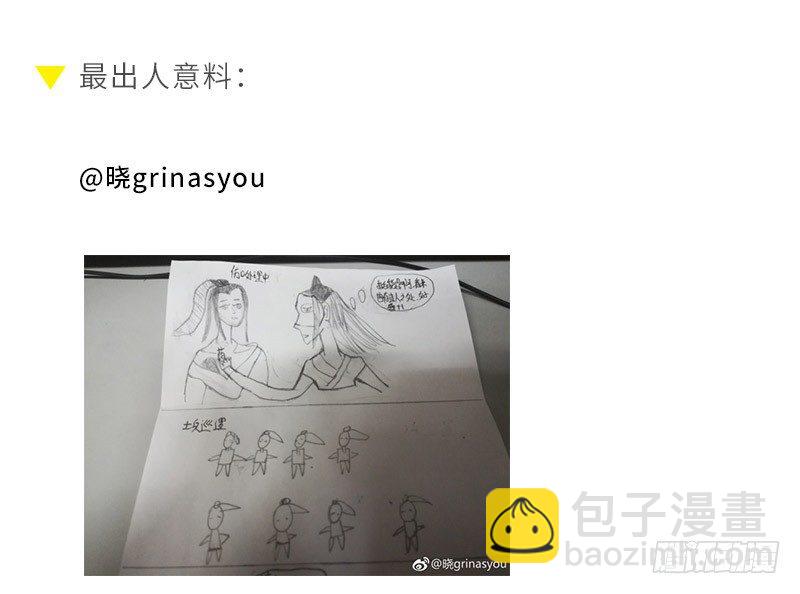 我眼中的慕甄7