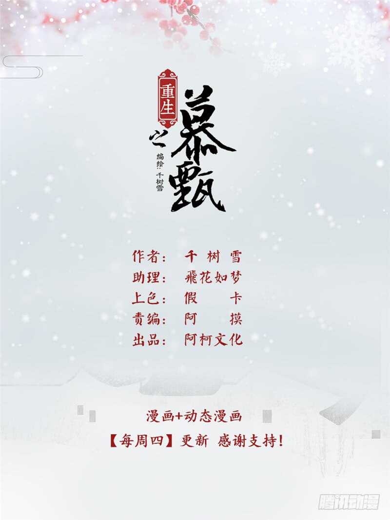 第四十六章下（2） 中秋0