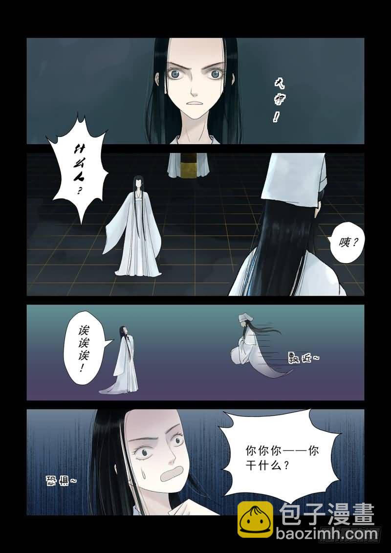 番外 上4