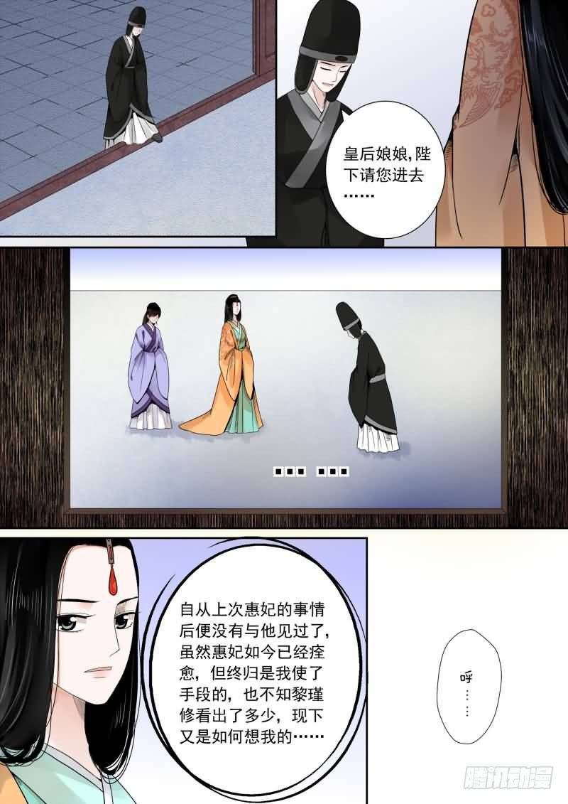 第十三章 冲突上4