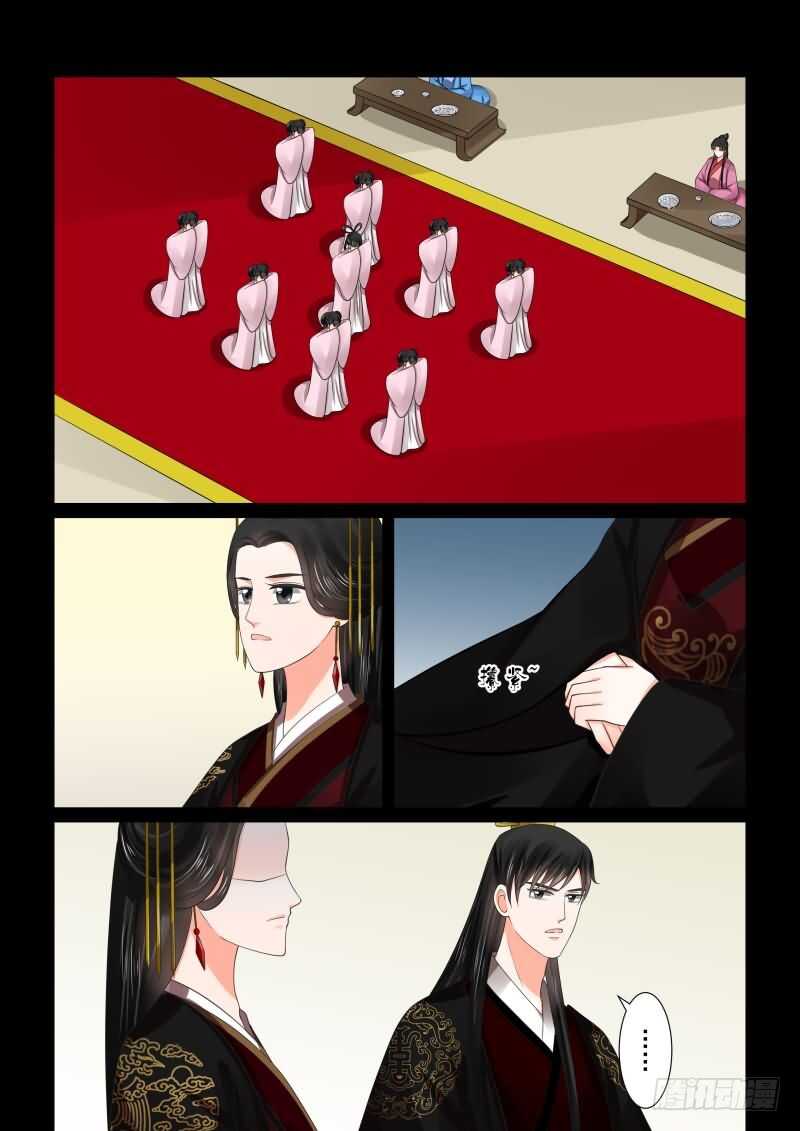 第四十六章上 中秋4