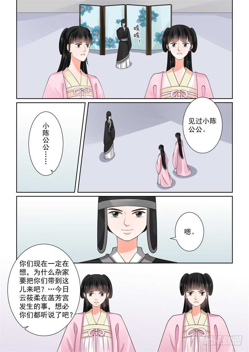 第五十五章上 诺言6
