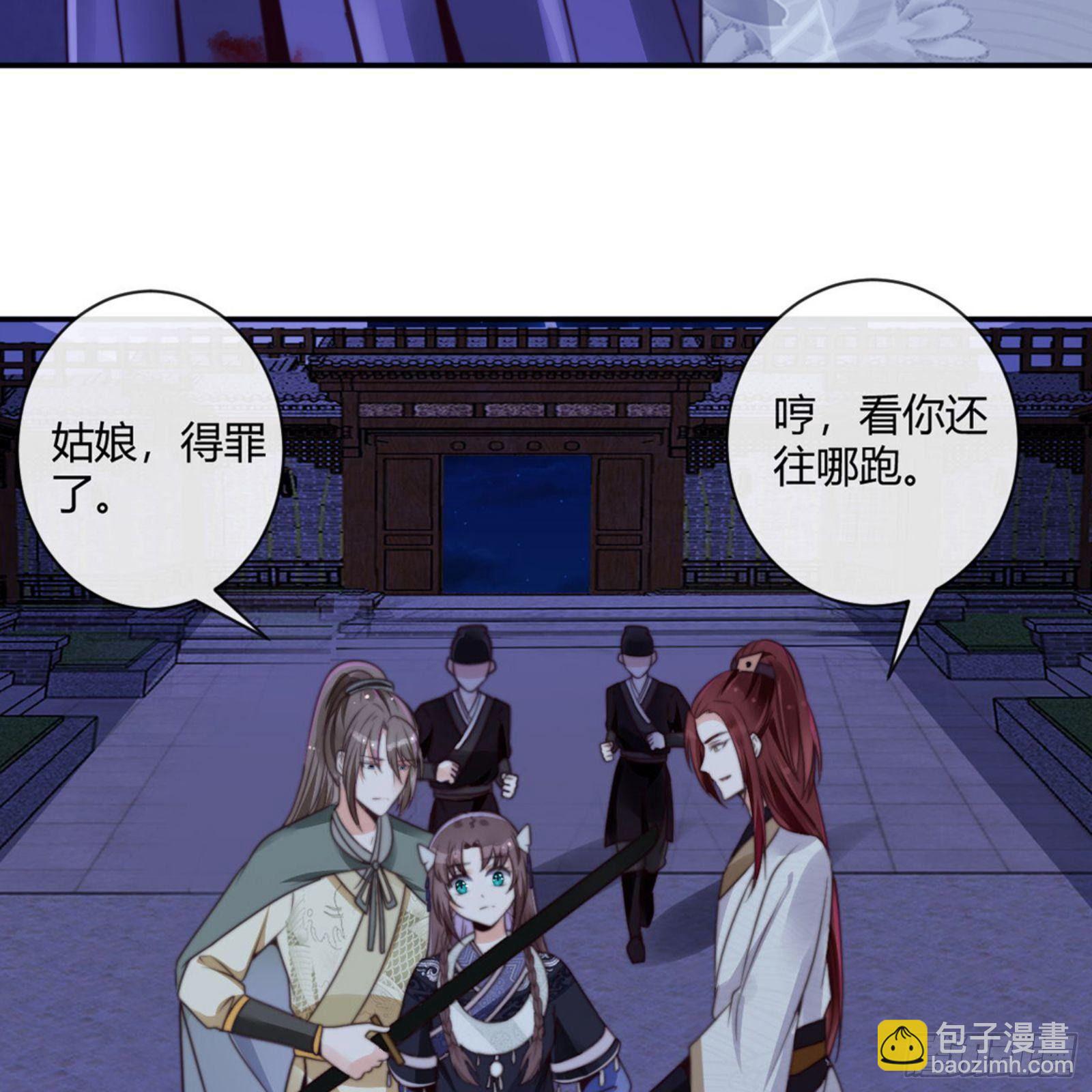 第七十二章上 僵局24