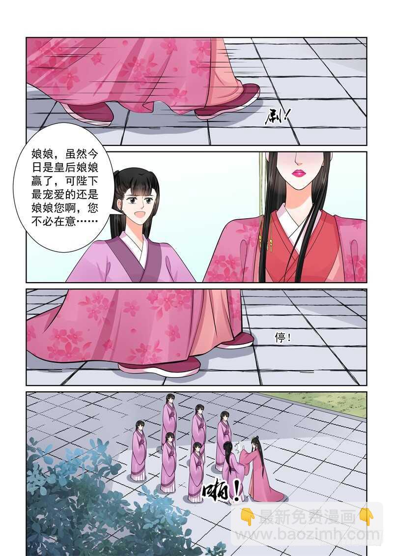 第五十三章下 打赌7