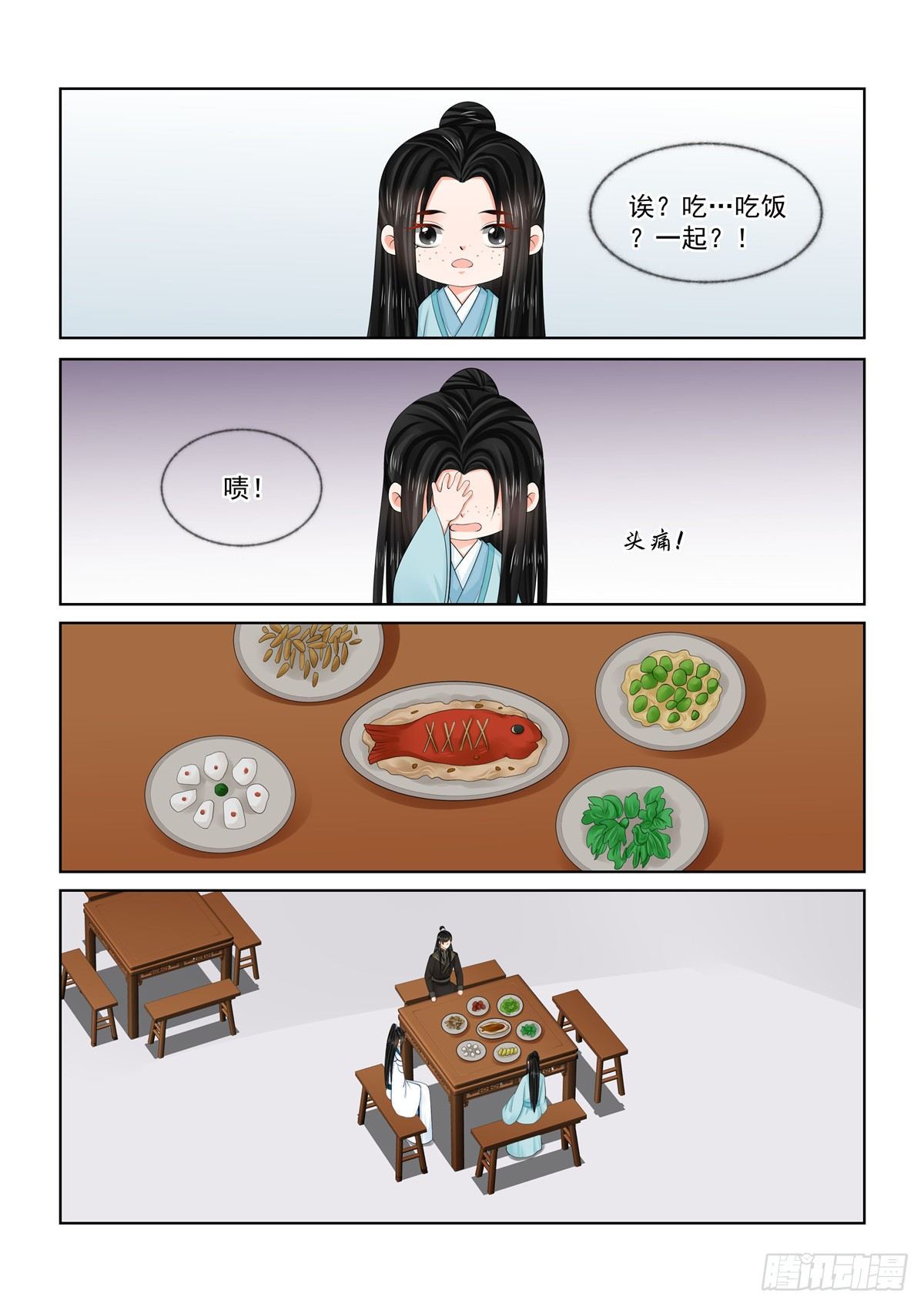 第一百零三话 中 用药3