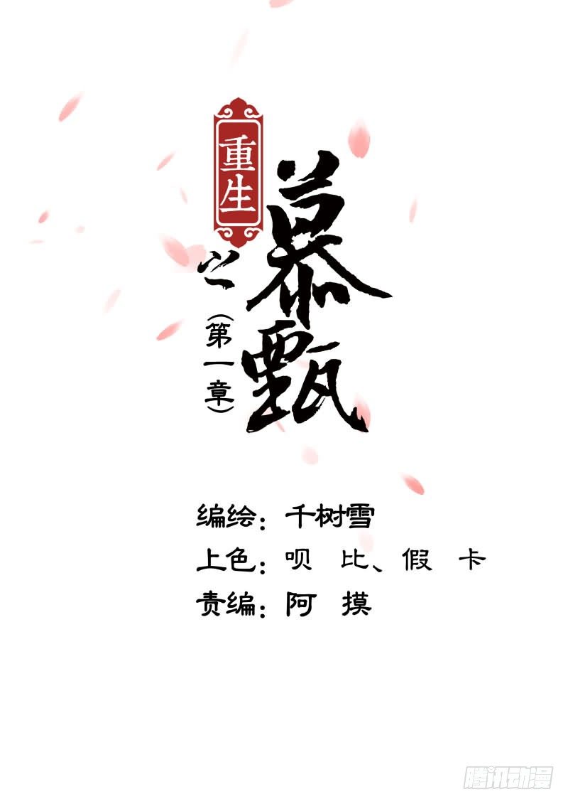 第一章上 那年初次遇见你0