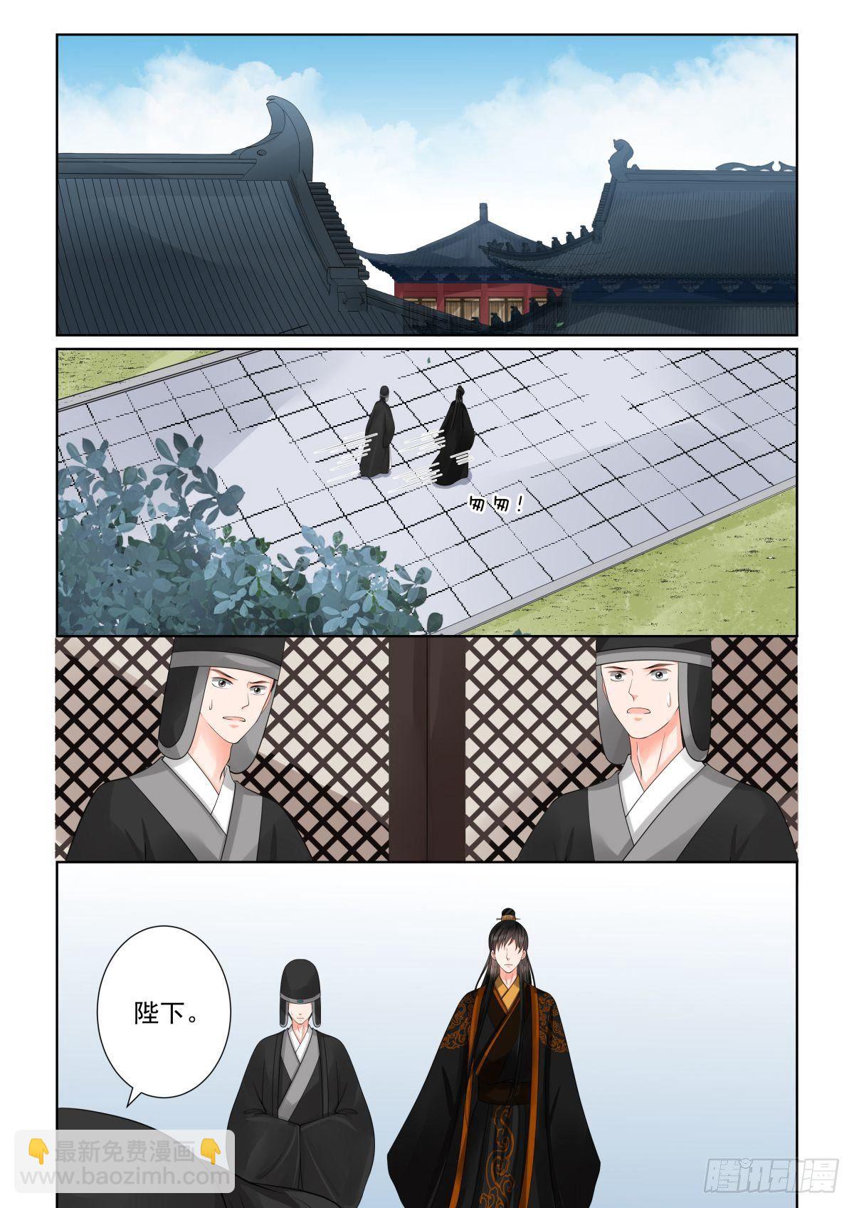 第七十五章上 重罚1