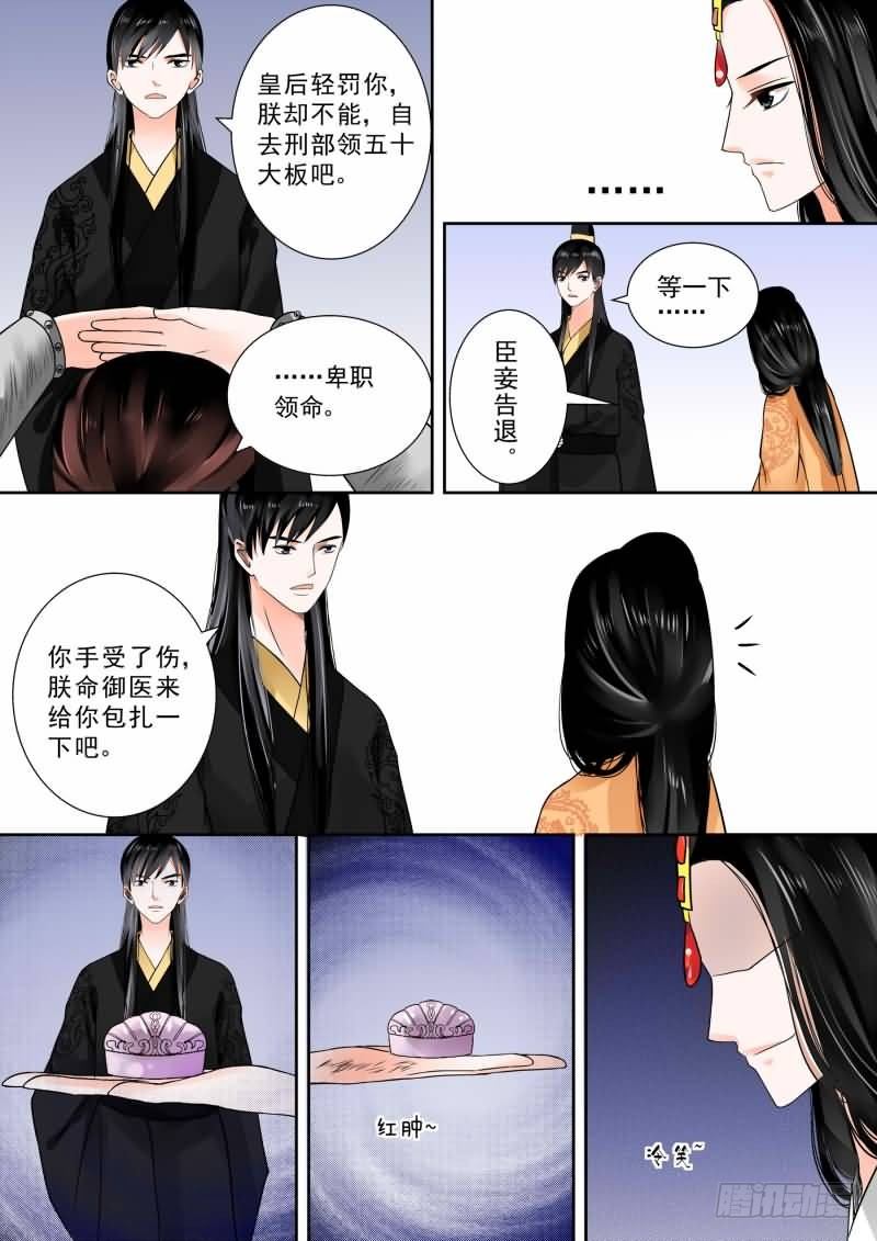 第十三章 冲突下3