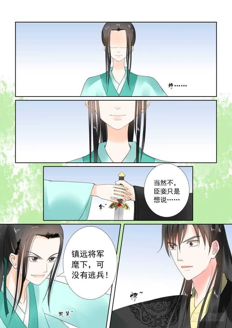 第二十话中 正面交锋4
