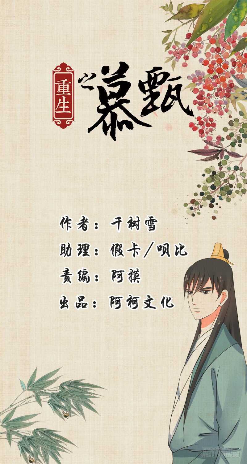 第三十五章下 苏思茀0