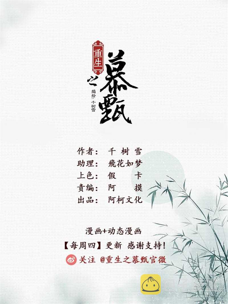 第六十二章上 前尘四0