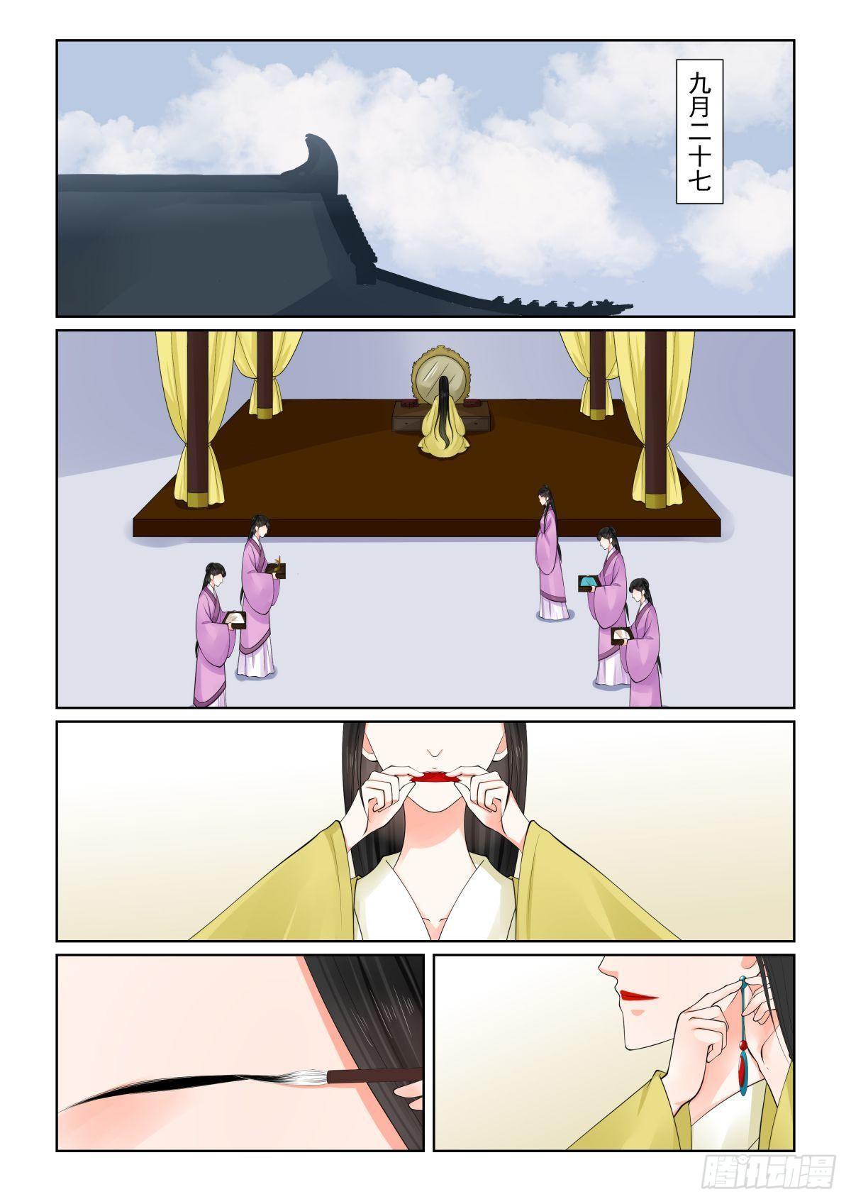 第七十七章上 生辰宴1
