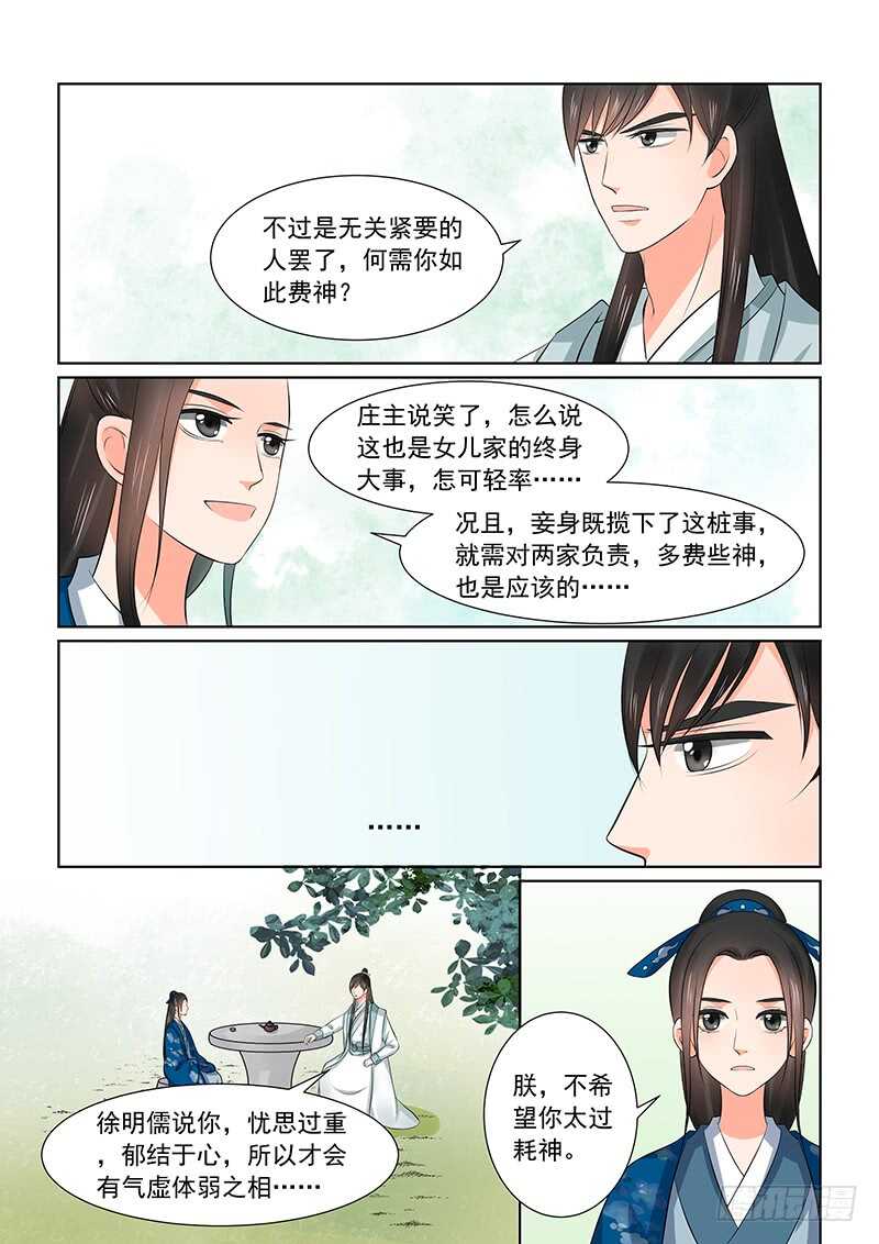 第三十八章上 失踪10