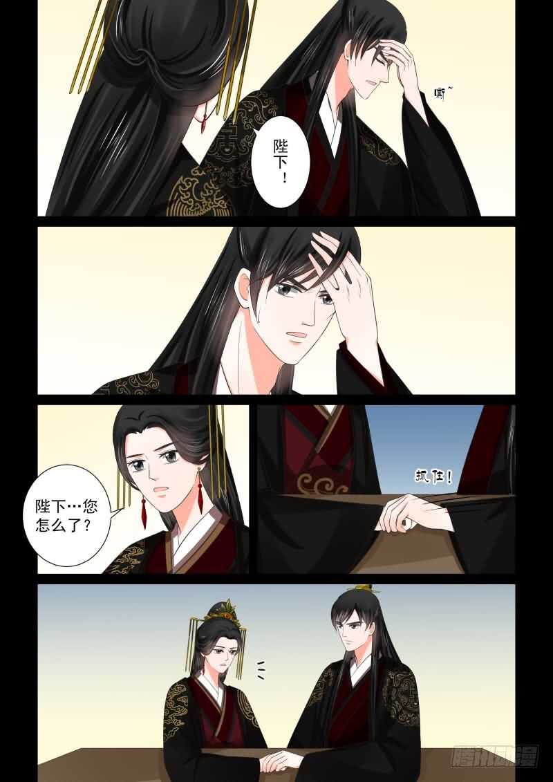 第四十六章上 中秋7